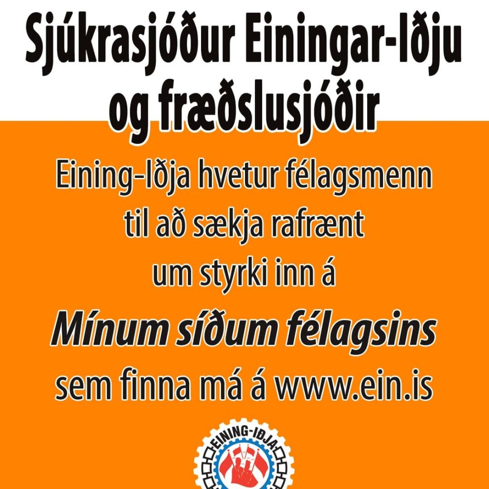 Sjúkrasjóður og fræðslusjóðir - skilafrestur umsókna