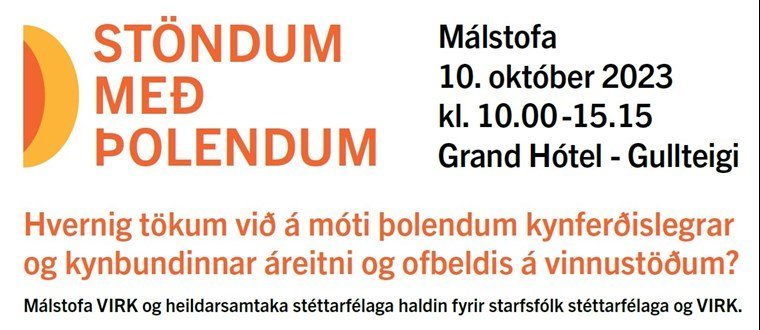 Stöndum með þolendum - málstofa