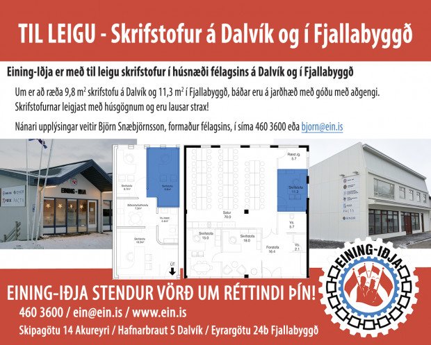 TIL LEIGU - Skrifstofur á Dalvík og í Fjallabyggð