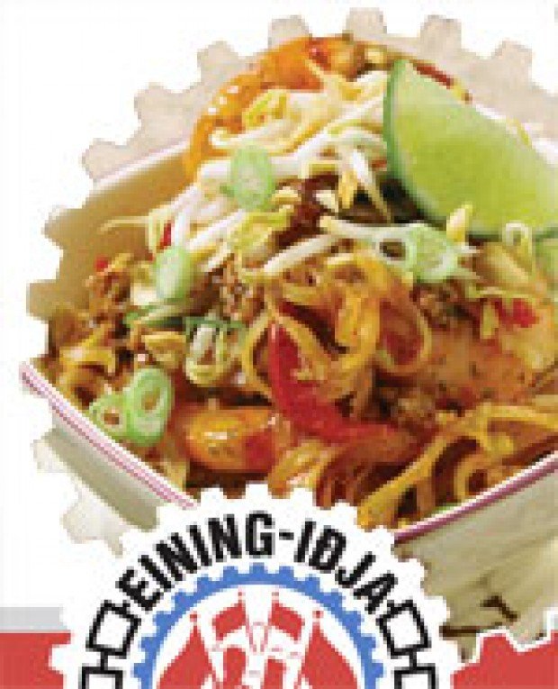 Námskeiðið verður í Hrísey