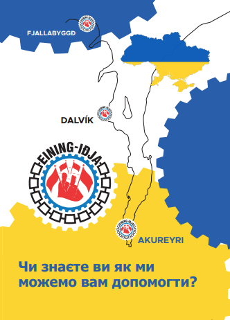 Bæklingurinn Veistu hvað…? á úkraínsku